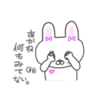 あかねの毎日（個別スタンプ：34）