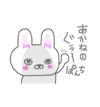あかねの毎日（個別スタンプ：36）