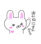 あかねの毎日（個別スタンプ：38）