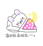 あかねの毎日（個別スタンプ：40）