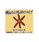 海のセールスマン（個別スタンプ：11）