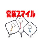 海のセールスマン（個別スタンプ：15）