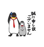 海のセールスマン（個別スタンプ：18）