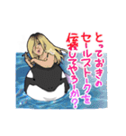海のセールスマン（個別スタンプ：27）