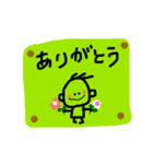 気持ちがこもった日常言葉②（個別スタンプ：1）