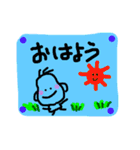 気持ちがこもった日常言葉②（個別スタンプ：6）