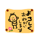 気持ちがこもった日常言葉②（個別スタンプ：7）