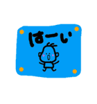 気持ちがこもった日常言葉②（個別スタンプ：8）