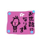 気持ちがこもった日常言葉②（個別スタンプ：9）