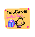 気持ちがこもった日常言葉②（個別スタンプ：10）