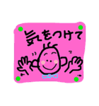 気持ちがこもった日常言葉②（個別スタンプ：13）