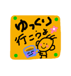 気持ちがこもった日常言葉②（個別スタンプ：16）