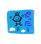 気持ちがこもった日常言葉②（個別スタンプ：17）