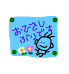 気持ちがこもった日常言葉②（個別スタンプ：20）