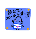 気持ちがこもった日常言葉②（個別スタンプ：21）