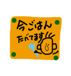 気持ちがこもった日常言葉②（個別スタンプ：22）