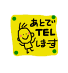 気持ちがこもった日常言葉②（個別スタンプ：23）