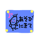 気持ちがこもった日常言葉②（個別スタンプ：25）