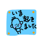 気持ちがこもった日常言葉②（個別スタンプ：27）