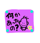 気持ちがこもった日常言葉②（個別スタンプ：30）