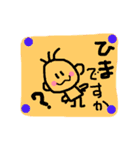 気持ちがこもった日常言葉②（個別スタンプ：31）