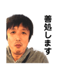 カチさん（個別スタンプ：2）