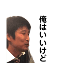 カチさん（個別スタンプ：6）
