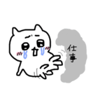 みんな生きてる。（個別スタンプ：1）