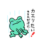 みんな生きてる。（個別スタンプ：2）