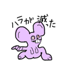 みんな生きてる。（個別スタンプ：3）