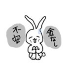 みんな生きてる。（個別スタンプ：4）