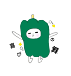 ぴーまんのこと好きになってください（個別スタンプ：3）
