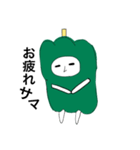 ぴーまんのこと好きになってください（個別スタンプ：4）
