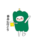 ぴーまんのこと好きになってください（個別スタンプ：7）
