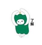 ぴーまんのこと好きになってください（個別スタンプ：10）