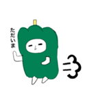 ぴーまんのこと好きになってください（個別スタンプ：17）