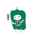 ぴーまんのこと好きになってください（個別スタンプ：24）