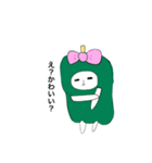 ぴーまんのこと好きになってください（個別スタンプ：30）