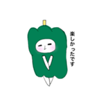 ぴーまんのこと好きになってください（個別スタンプ：32）