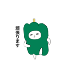 ぴーまんのこと好きになってください（個別スタンプ：35）