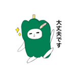 ぴーまんのこと好きになってください（個別スタンプ：37）