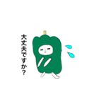 ぴーまんのこと好きになってください（個別スタンプ：38）