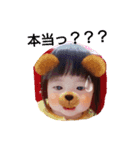 my.children★（個別スタンプ：1）
