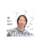 SOFT JAPAN #2（個別スタンプ：8）