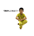 小松弁カンフー少年.G（個別スタンプ：1）
