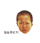 小松弁カンフー少年.G（個別スタンプ：2）