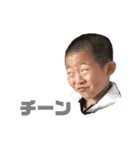 小松弁カンフー少年.G（個別スタンプ：9）