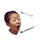 小松弁カンフー少年.G（個別スタンプ：11）
