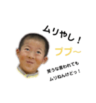 小松弁カンフー少年.G（個別スタンプ：14）