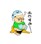 大和屋 豊（個別スタンプ：5）